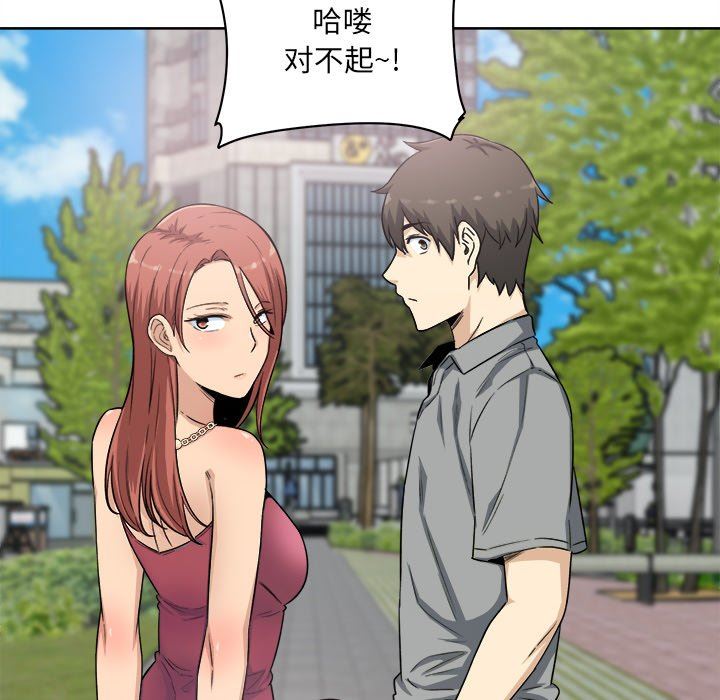 [韩国漫画] 最惨房东并不惨 爱情,熟女人妻,巨乳大奶#[141P]-122