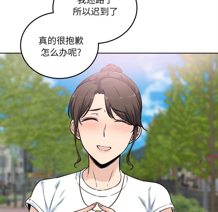 [韩国漫画] 最惨房东并不惨 爱情,熟女人妻,巨乳大奶#[141P]-124