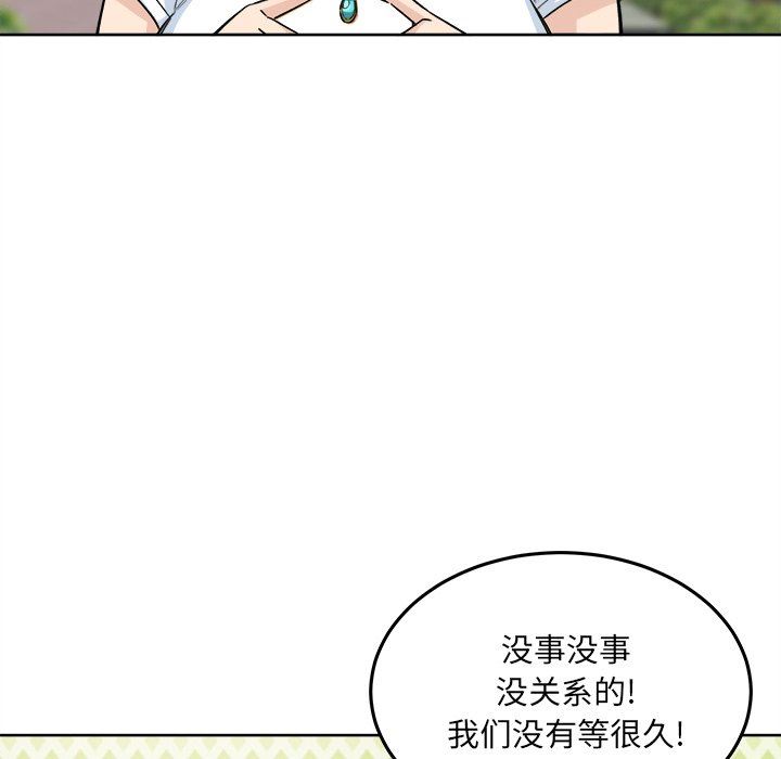 [韩国漫画] 最惨房东并不惨 爱情,熟女人妻,巨乳大奶#[141P]-125