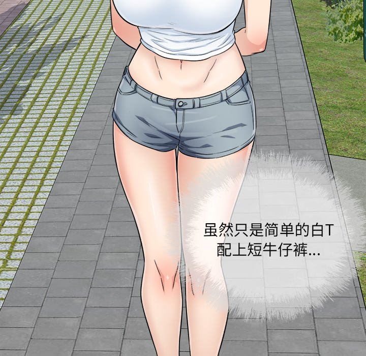 [韩国漫画] 最惨房东并不惨 爱情,熟女人妻,巨乳大奶#[141P]-131