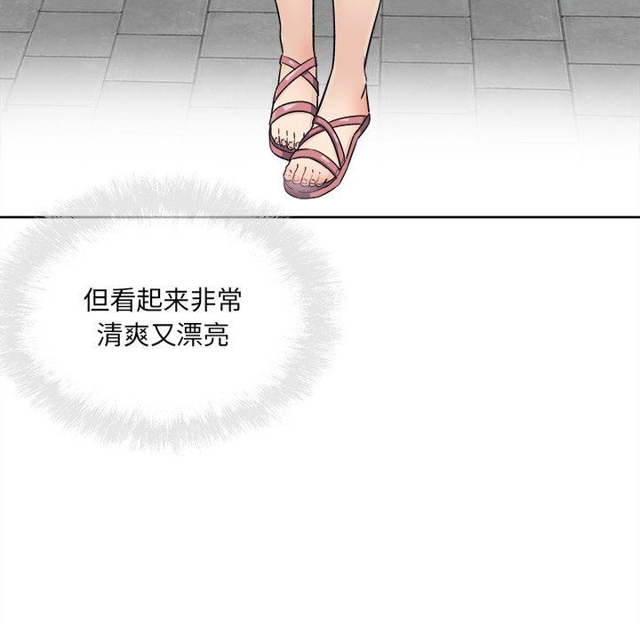 [韩国漫画] 最惨房东并不惨 爱情,熟女人妻,巨乳大奶#[141P]-132