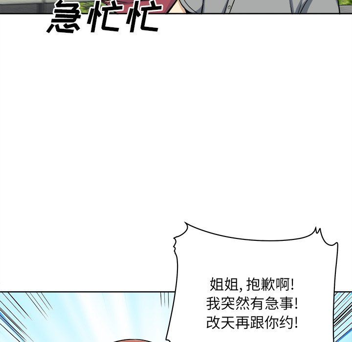 [韩国漫画] 最惨房东并不惨 爱情,熟女人妻,巨乳大奶#[141P]-134