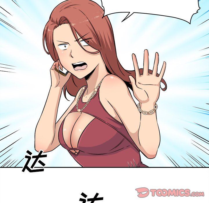 [韩国漫画] 最惨房东并不惨 爱情,熟女人妻,巨乳大奶#[141P]-135
