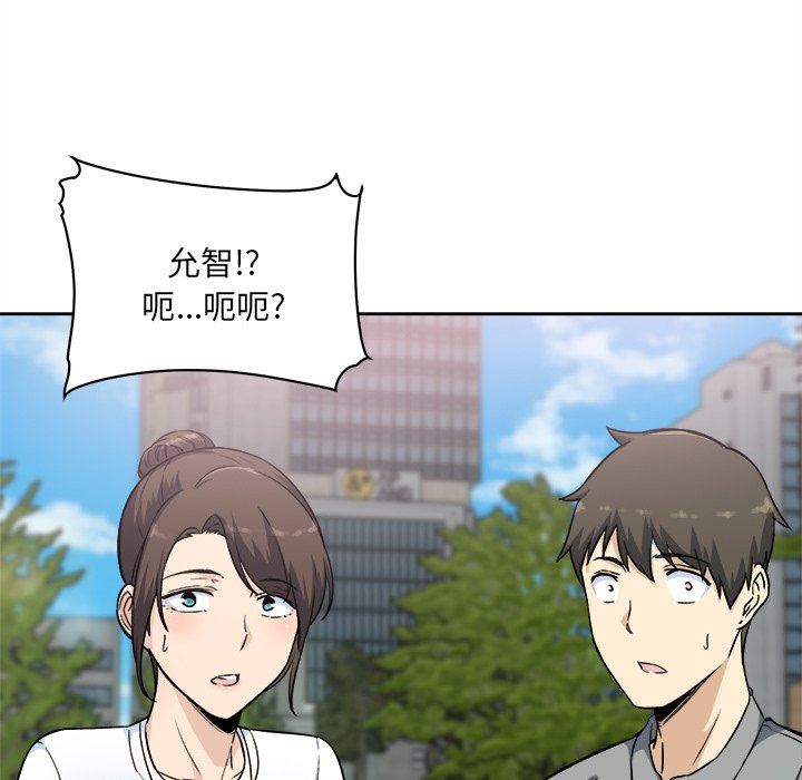 [韩国漫画] 最惨房东并不惨 爱情,熟女人妻,巨乳大奶#[141P]-137