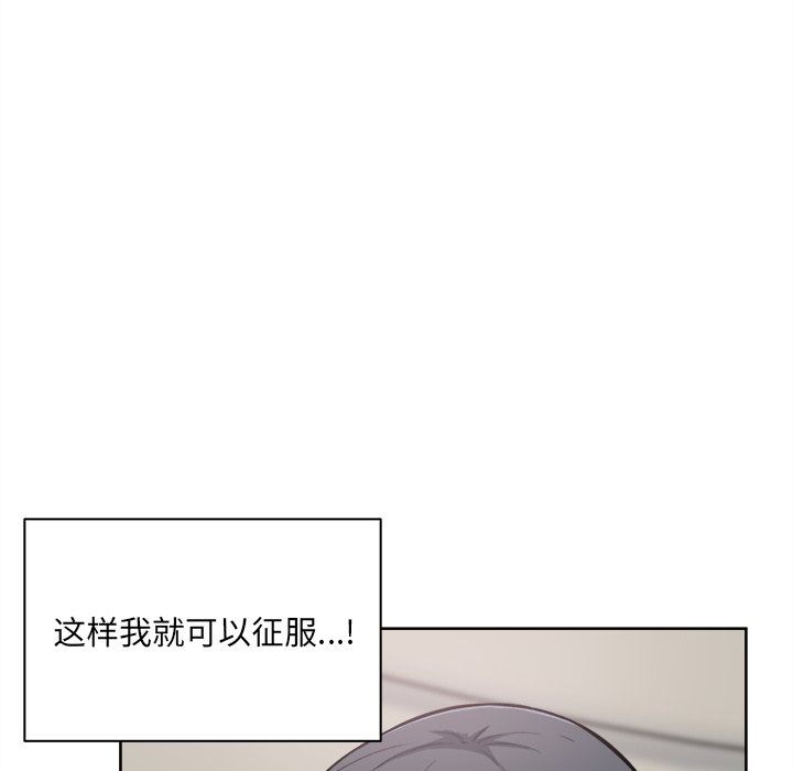 [韩国漫画] 最惨房东并不惨 爱情,熟女人妻,巨乳大奶#[141P]-14
