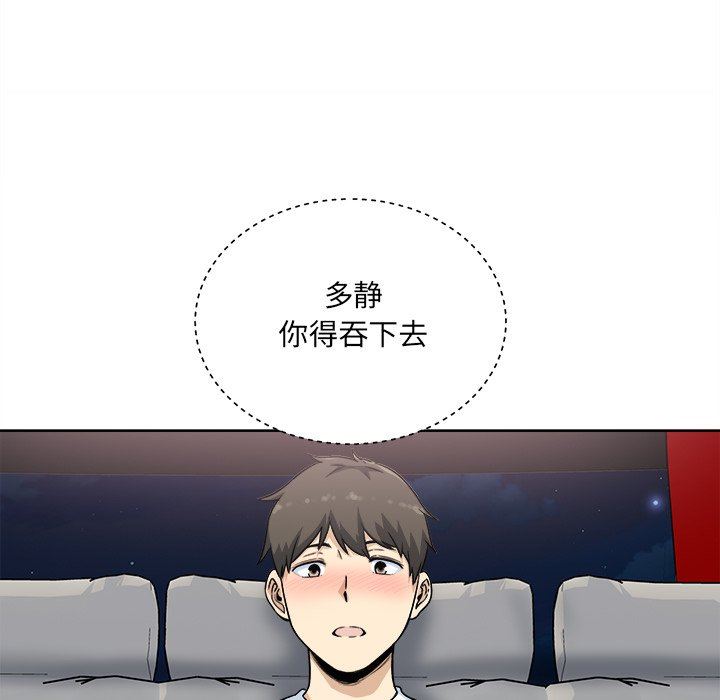 [韩国漫画] 最惨房东并不惨 爱情,熟女人妻,巨乳大奶#[141P]-16