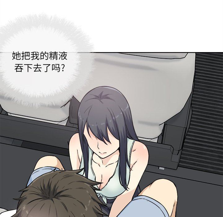 [韩国漫画] 最惨房东并不惨 爱情,熟女人妻,巨乳大奶#[141P]-22