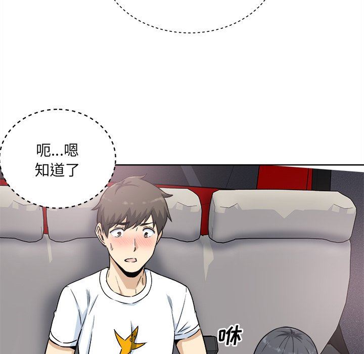 [韩国漫画] 最惨房东并不惨 爱情,熟女人妻,巨乳大奶#[141P]-28