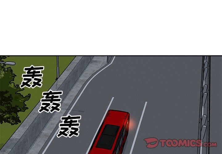 [韩国漫画] 最惨房东并不惨 爱情,熟女人妻,巨乳大奶#[141P]-3