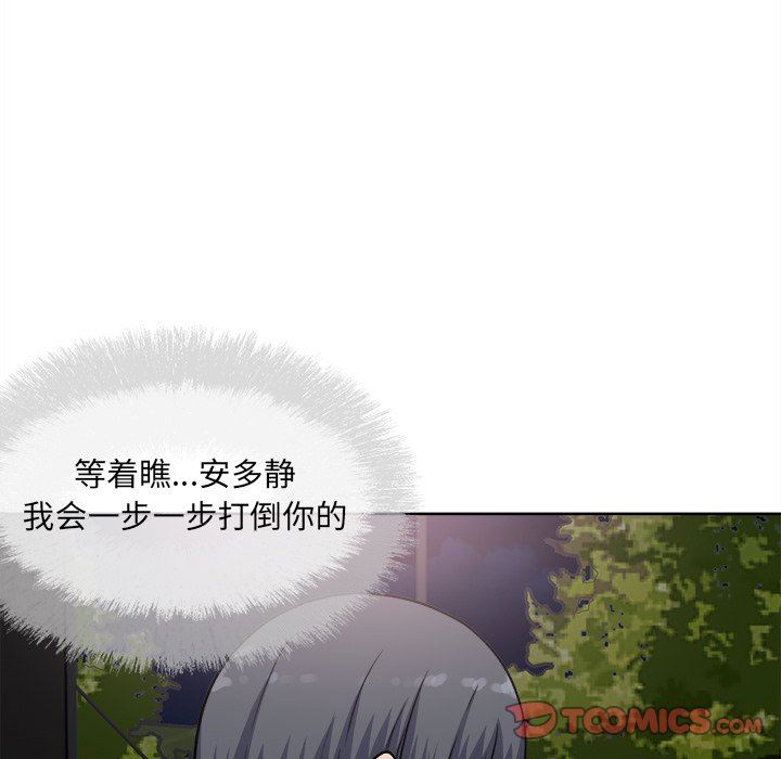 [韩国漫画] 最惨房东并不惨 爱情,熟女人妻,巨乳大奶#[141P]-33