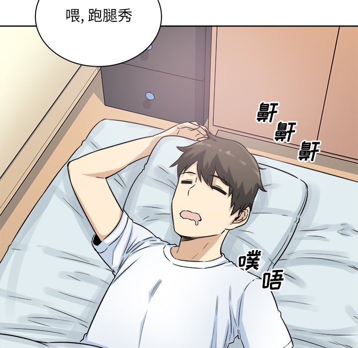 [韩国漫画] 最惨房东并不惨 爱情,熟女人妻,巨乳大奶#[141P]-40