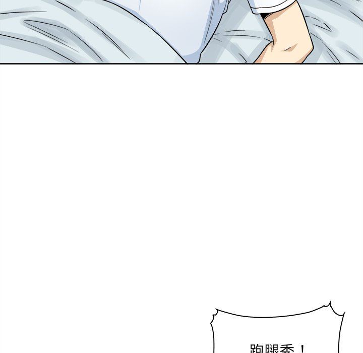 [韩国漫画] 最惨房东并不惨 爱情,熟女人妻,巨乳大奶#[141P]-41