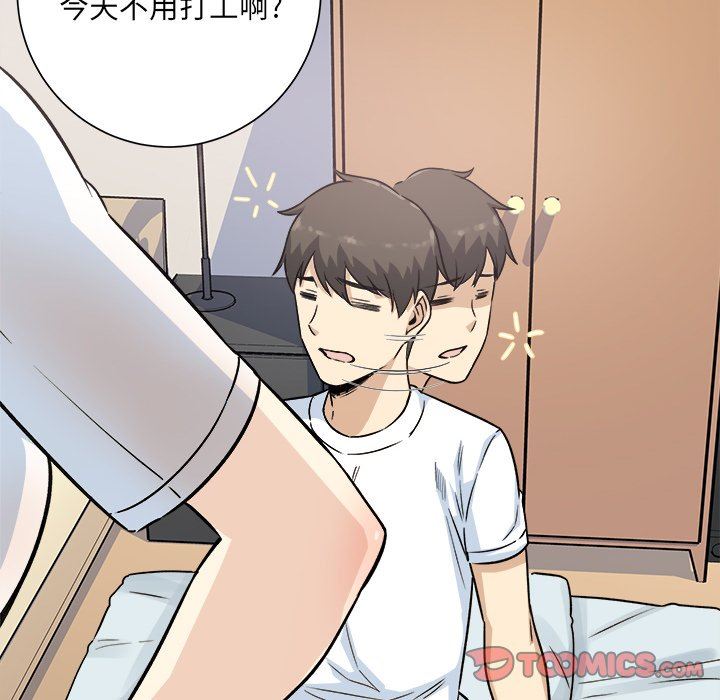 [韩国漫画] 最惨房东并不惨 爱情,熟女人妻,巨乳大奶#[141P]-45