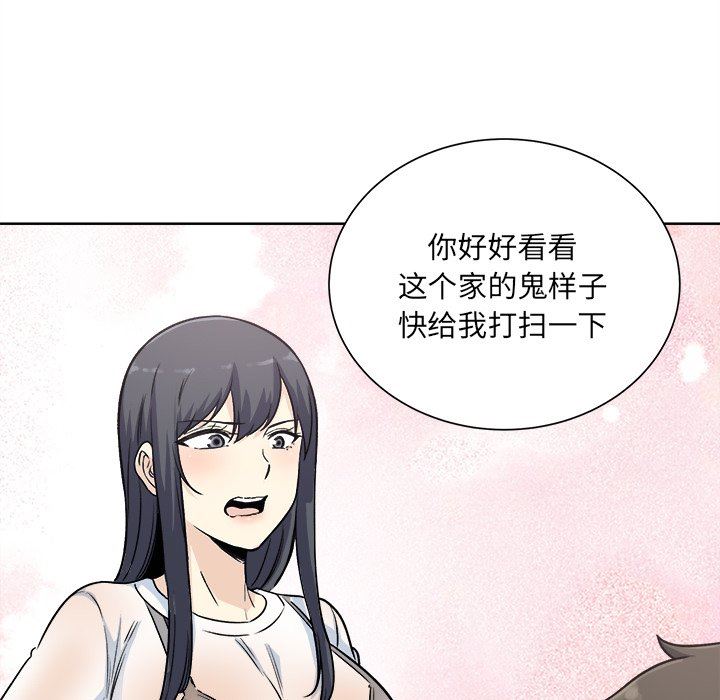 [韩国漫画] 最惨房东并不惨 爱情,熟女人妻,巨乳大奶#[141P]-47