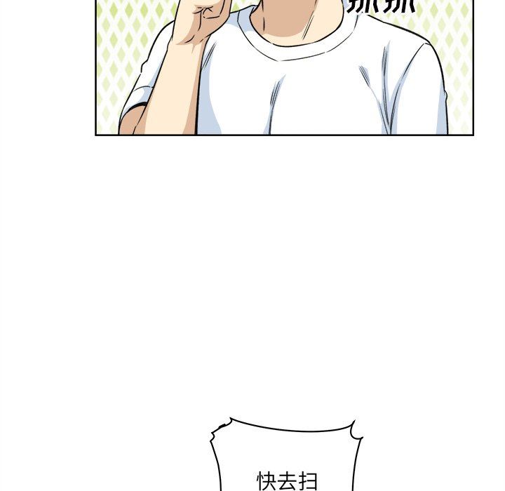 [韩国漫画] 最惨房东并不惨 爱情,熟女人妻,巨乳大奶#[141P]-52