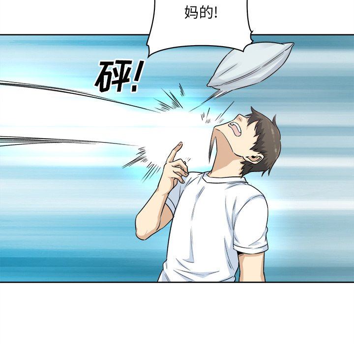 [韩国漫画] 最惨房东并不惨 爱情,熟女人妻,巨乳大奶#[141P]-53
