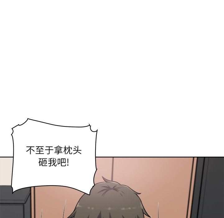 [韩国漫画] 最惨房东并不惨 爱情,熟女人妻,巨乳大奶#[141P]-54