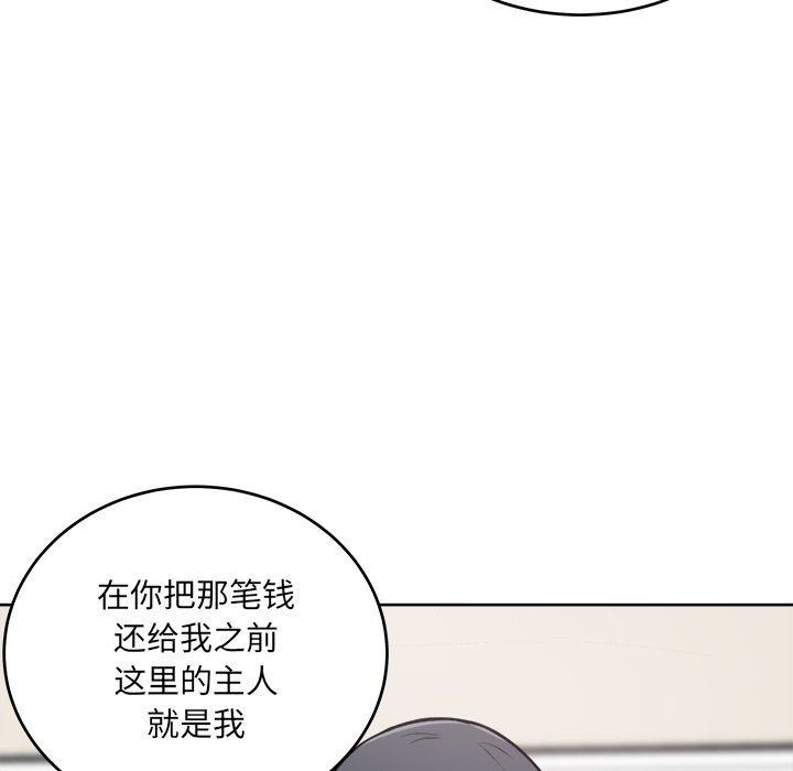 [韩国漫画] 最惨房东并不惨 爱情,熟女人妻,巨乳大奶#[141P]-62