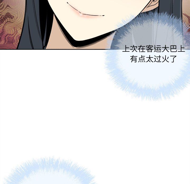 [韩国漫画] 最惨房东并不惨 爱情,熟女人妻,巨乳大奶#[141P]-66