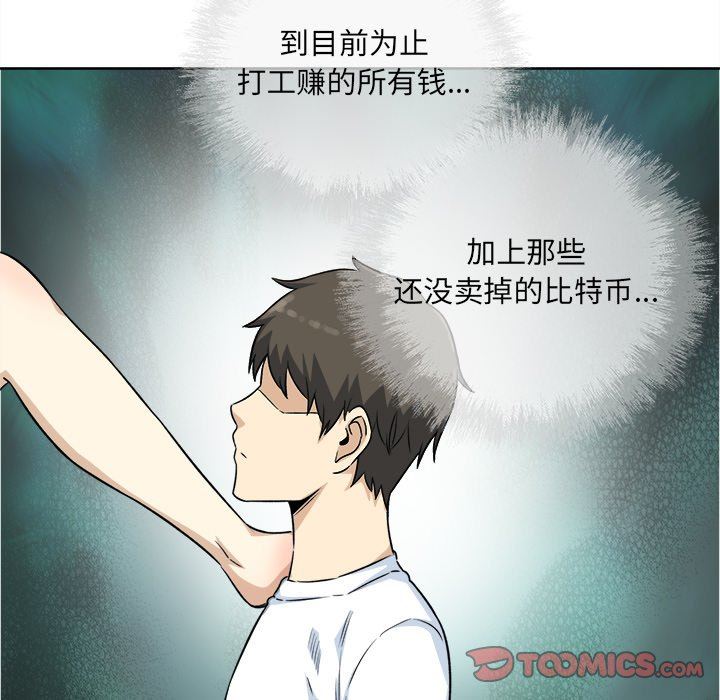 [韩国漫画] 最惨房东并不惨 爱情,熟女人妻,巨乳大奶#[141P]-69