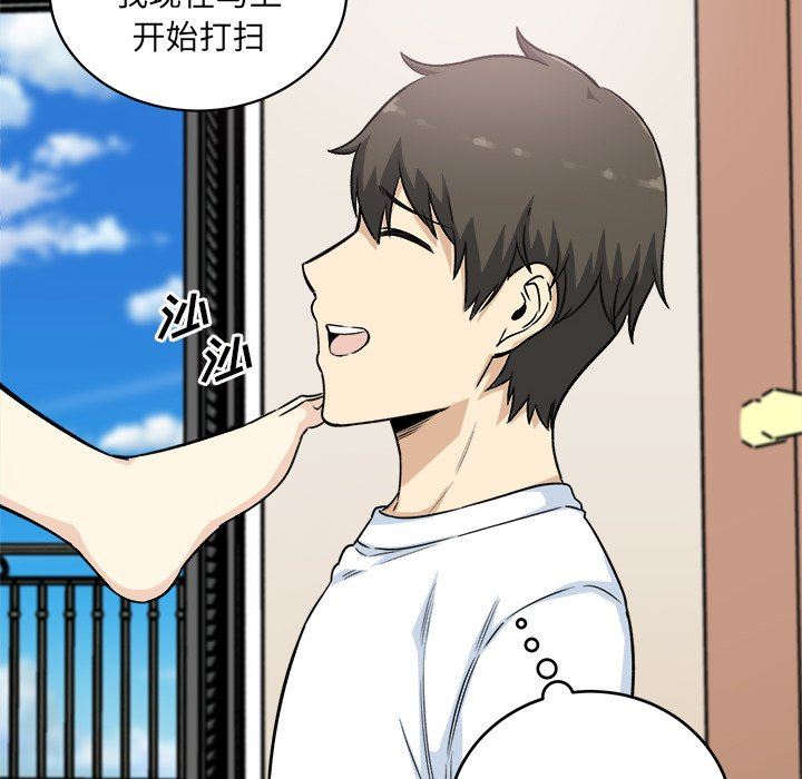[韩国漫画] 最惨房东并不惨 爱情,熟女人妻,巨乳大奶#[141P]-73