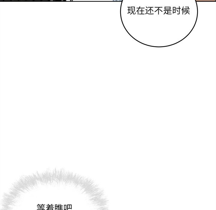 [韩国漫画] 最惨房东并不惨 爱情,熟女人妻,巨乳大奶#[141P]-74