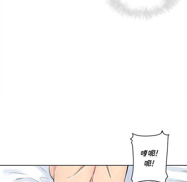 [韩国漫画] 最惨房东并不惨 爱情,熟女人妻,巨乳大奶#[141P]-76