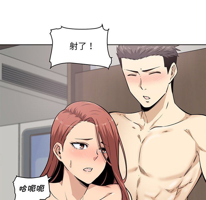 [韩国漫画] 最惨房东并不惨 爱情,熟女人妻,巨乳大奶#[141P]-78
