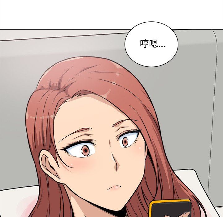 [韩国漫画] 最惨房东并不惨 爱情,熟女人妻,巨乳大奶#[141P]-86