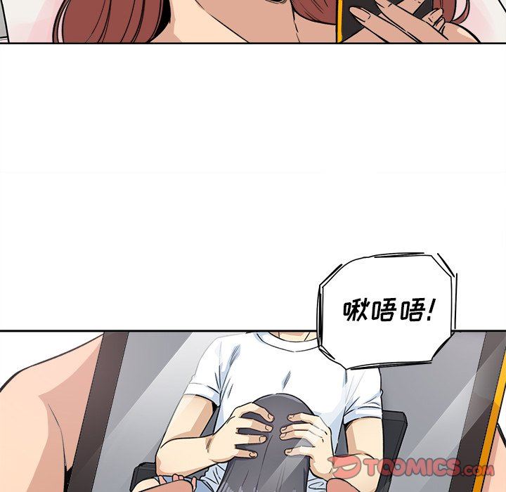 [韩国漫画] 最惨房东并不惨 爱情,熟女人妻,巨乳大奶#[141P]-87