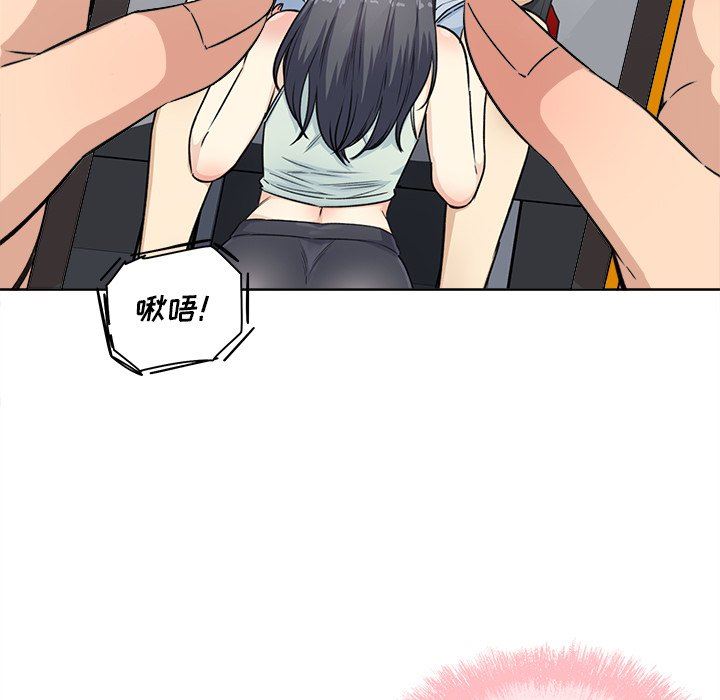 [韩国漫画] 最惨房东并不惨 爱情,熟女人妻,巨乳大奶#[141P]-88