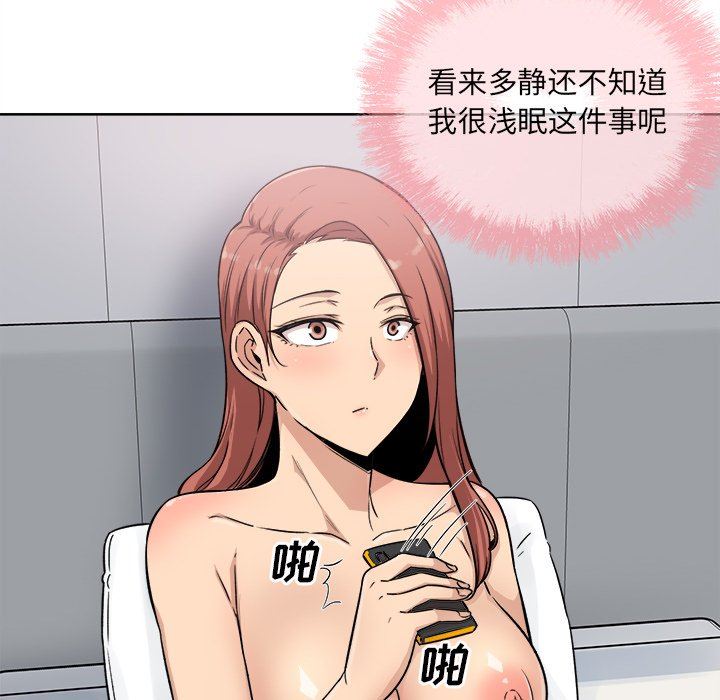 [韩国漫画] 最惨房东并不惨 爱情,熟女人妻,巨乳大奶#[141P]-89