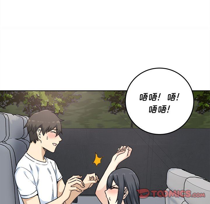 [韩国漫画] 最惨房东并不惨 爱情,熟女人妻,巨乳大奶#[141P]-9