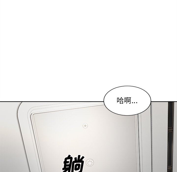 [韩国漫画] 最惨房东并不惨 爱情,熟女人妻,巨乳大奶#[141P]-91