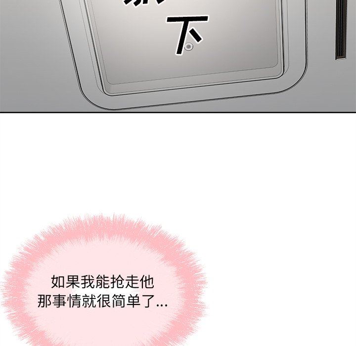 [韩国漫画] 最惨房东并不惨 爱情,熟女人妻,巨乳大奶#[141P]-92