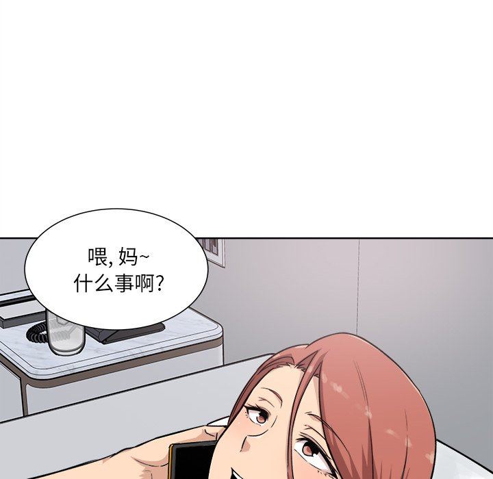 [韩国漫画] 最惨房东并不惨 爱情,熟女人妻,巨乳大奶#[141P]-97