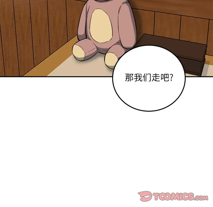[Manhwa] The most miserable landlord is not miserable Love, mature woman, big breasts#[140P]-105