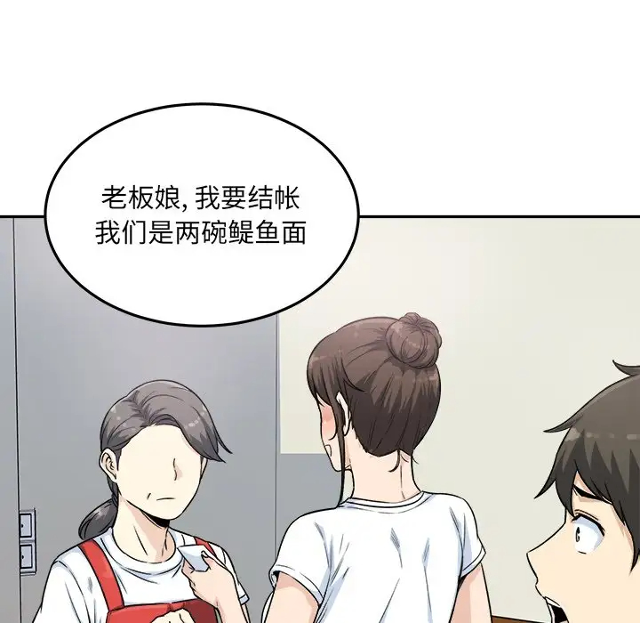 [Manhwa] The most miserable landlord is not miserable Love, mature woman, big breasts#[140P]-106