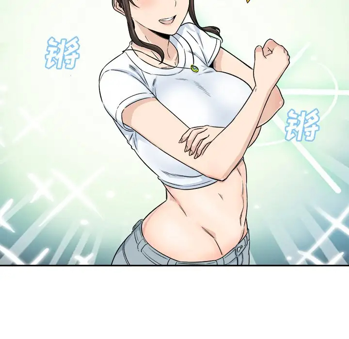 [Manhwa] The most miserable landlord is not miserable Love, mature woman, big breasts#[140P]-109