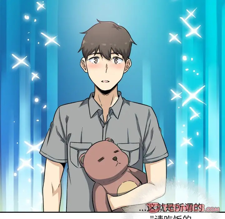[Manhwa] The most miserable landlord is not miserable Love, mature woman, big breasts#[140P]-111