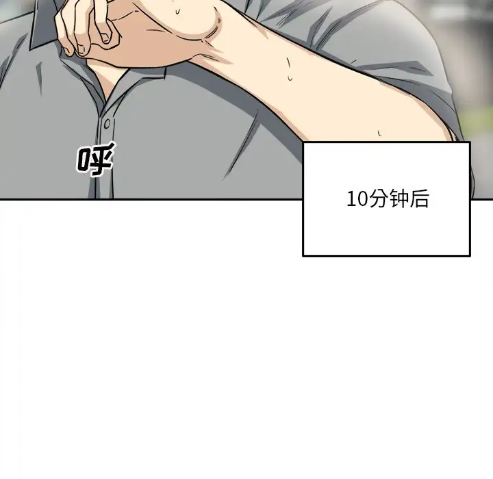 [Manhwa] The most miserable landlord is not miserable Love, mature woman, big breasts#[140P]-115