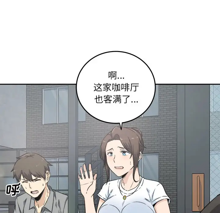 [Manhwa] The most miserable landlord is not miserable Love, mature woman, big breasts#[140P]-116