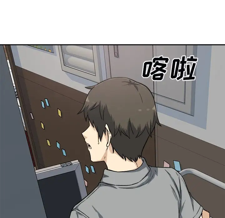 [Manhwa] The most miserable landlord is not miserable Love, mature woman, big breasts#[140P]-122