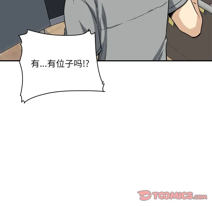 [Manhwa] The most miserable landlord is not miserable Love, mature woman, big breasts#[140P]-123