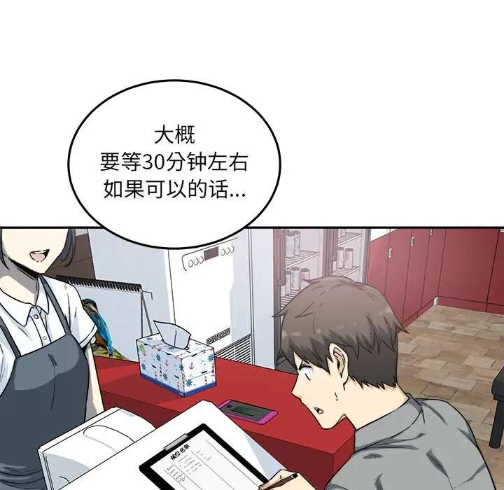 [Manhwa] The most miserable landlord is not miserable Love, mature woman, big breasts#[140P]-124