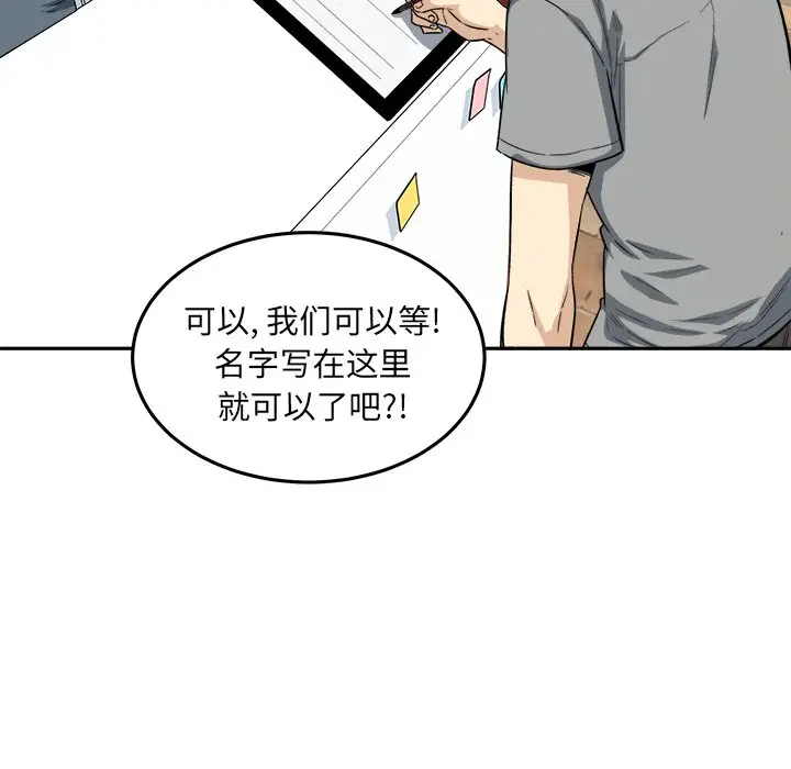 [Manhwa] The most miserable landlord is not miserable Love, mature woman, big breasts#[140P]-125