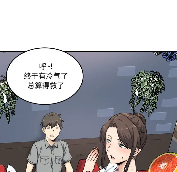 [Manhwa] The most miserable landlord is not miserable Love, mature woman, big breasts#[140P]-126