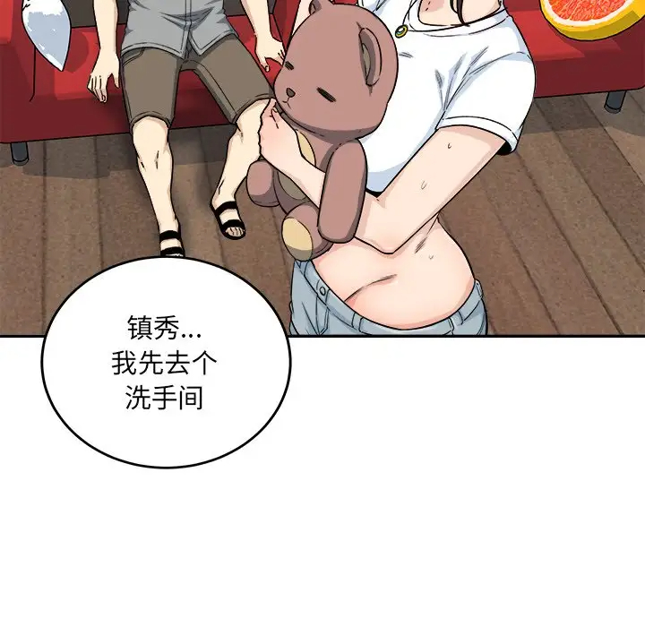 [Manhwa] The most miserable landlord is not miserable Love, mature woman, big breasts#[140P]-127