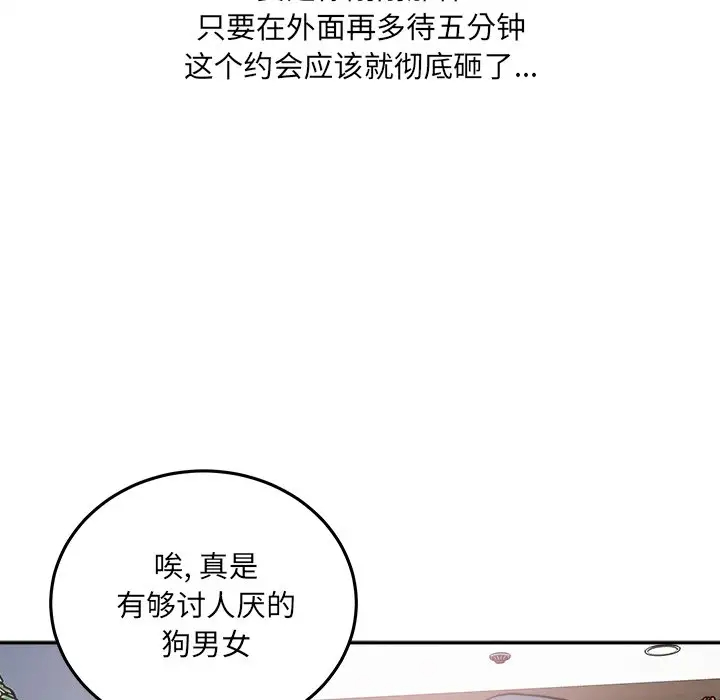 [Manhwa] The most miserable landlord is not miserable Love, mature woman, big breasts#[140P]-130