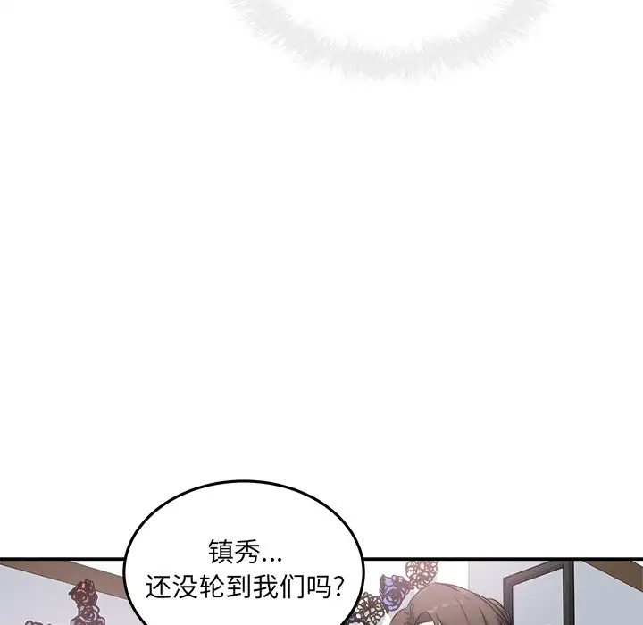 [Manhwa] The most miserable landlord is not miserable Love, mature woman, big breasts#[140P]-136